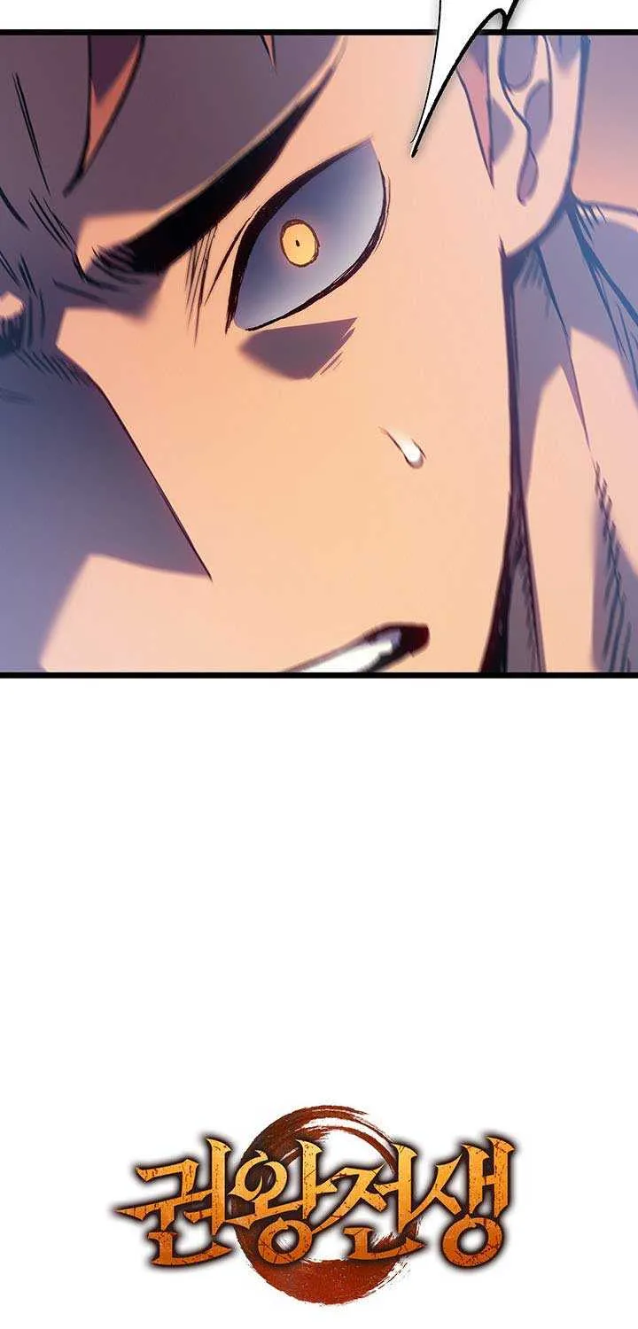 Read The Indomitable Martial King chapter 97 image 101 on Lezhin