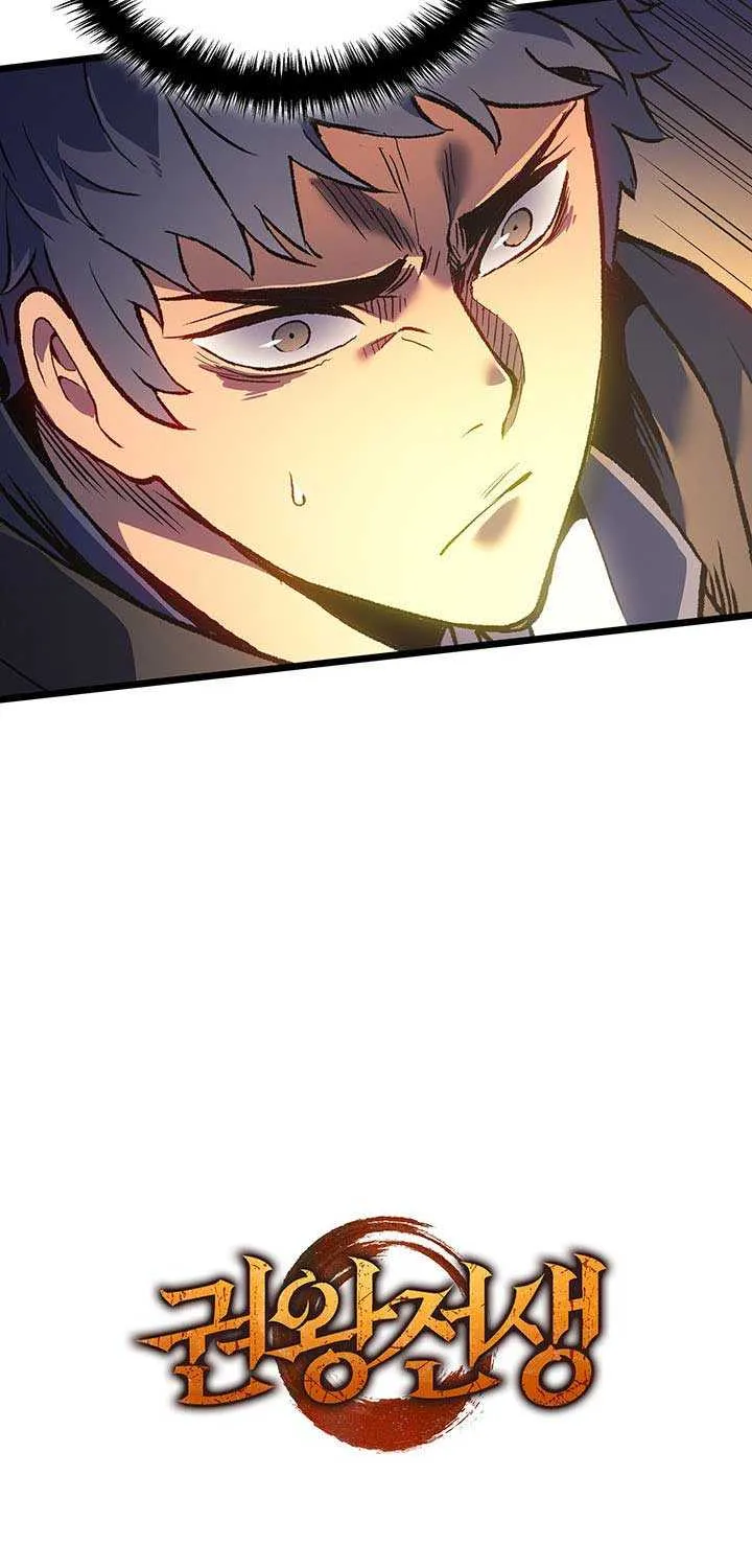 Read The Indomitable Martial King chapter 99 image 106 on Lezhin