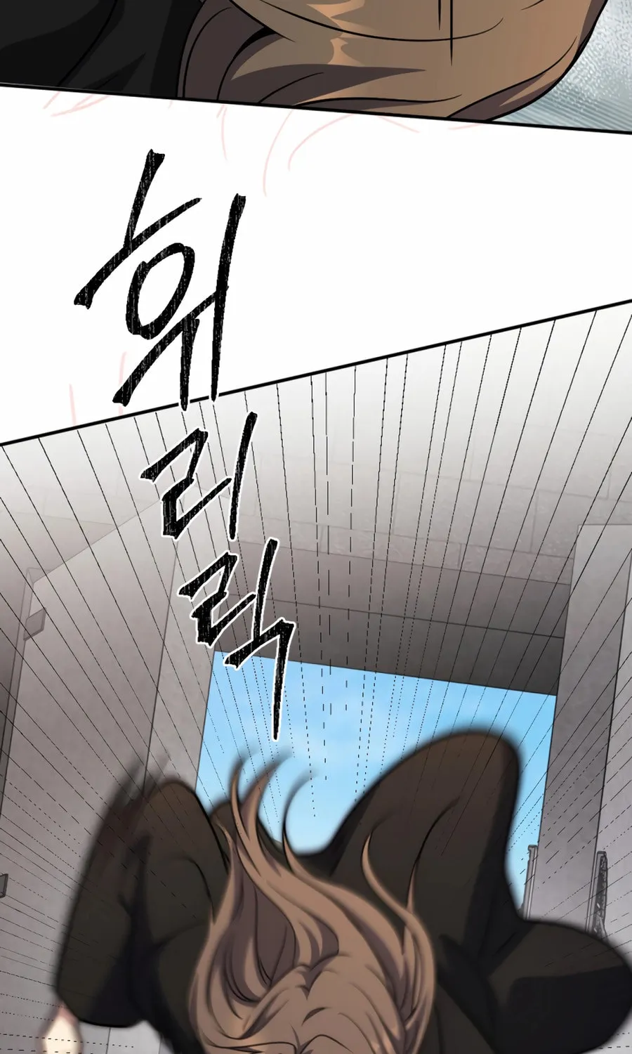 Read The Indomitable Wanderer chapter 43 image 113 on Lezhin