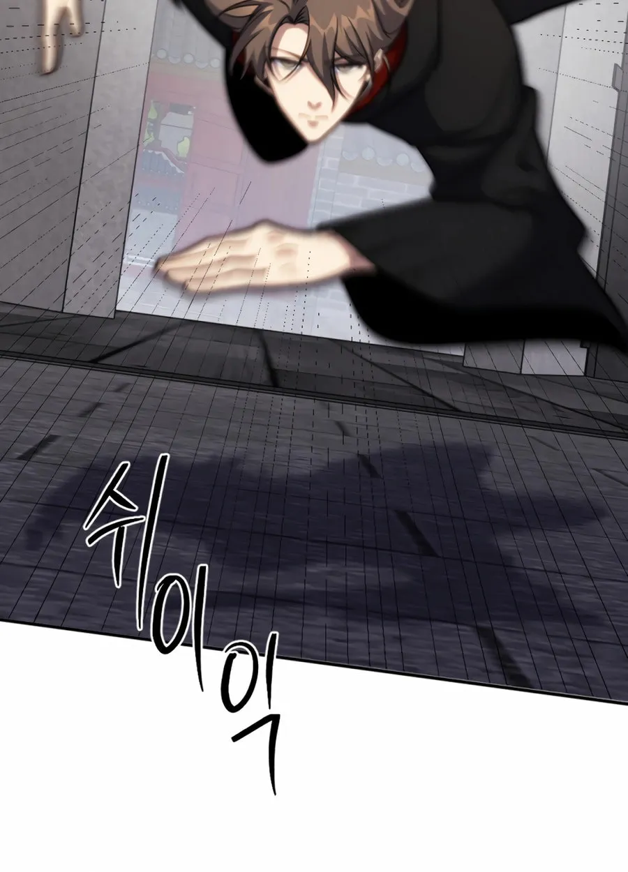 Read The Indomitable Wanderer chapter 43 image 114 on Lezhin
