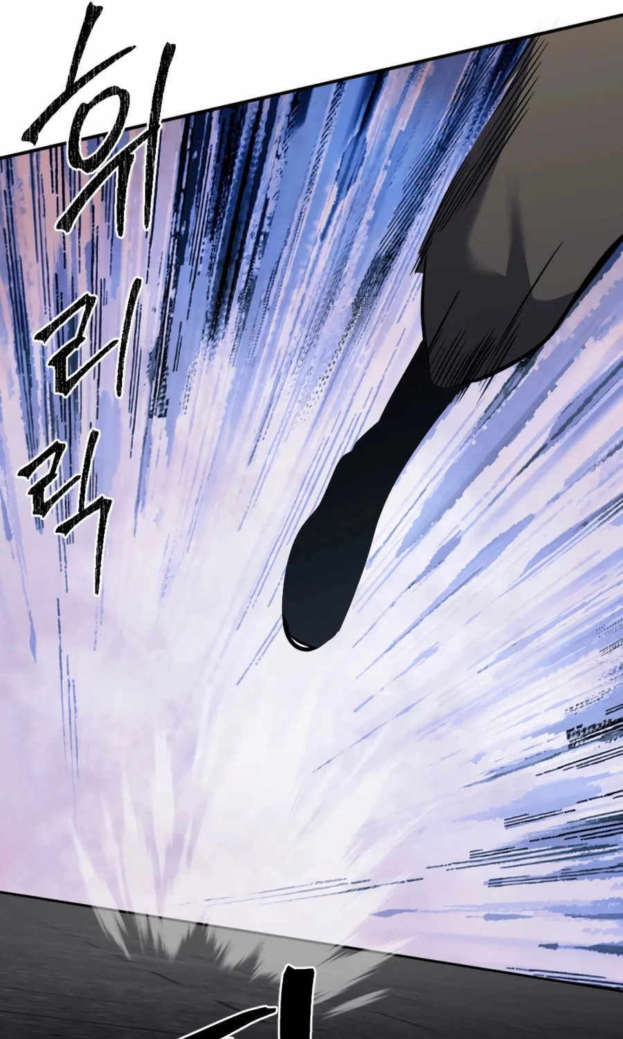 Read The Indomitable Wanderer chapter 43 image 115 on Lezhin