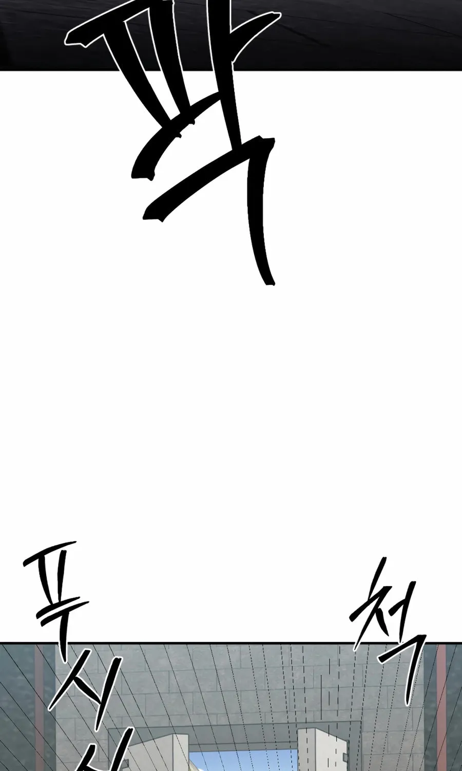 Read The Indomitable Wanderer chapter 43 image 116 on Lezhin
