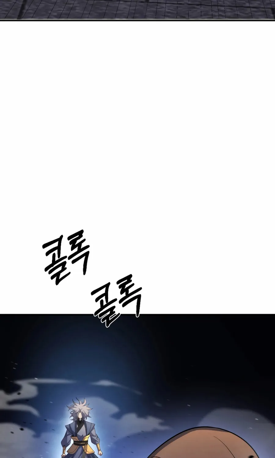 Read The Indomitable Wanderer chapter 43 image 118 on Lezhin