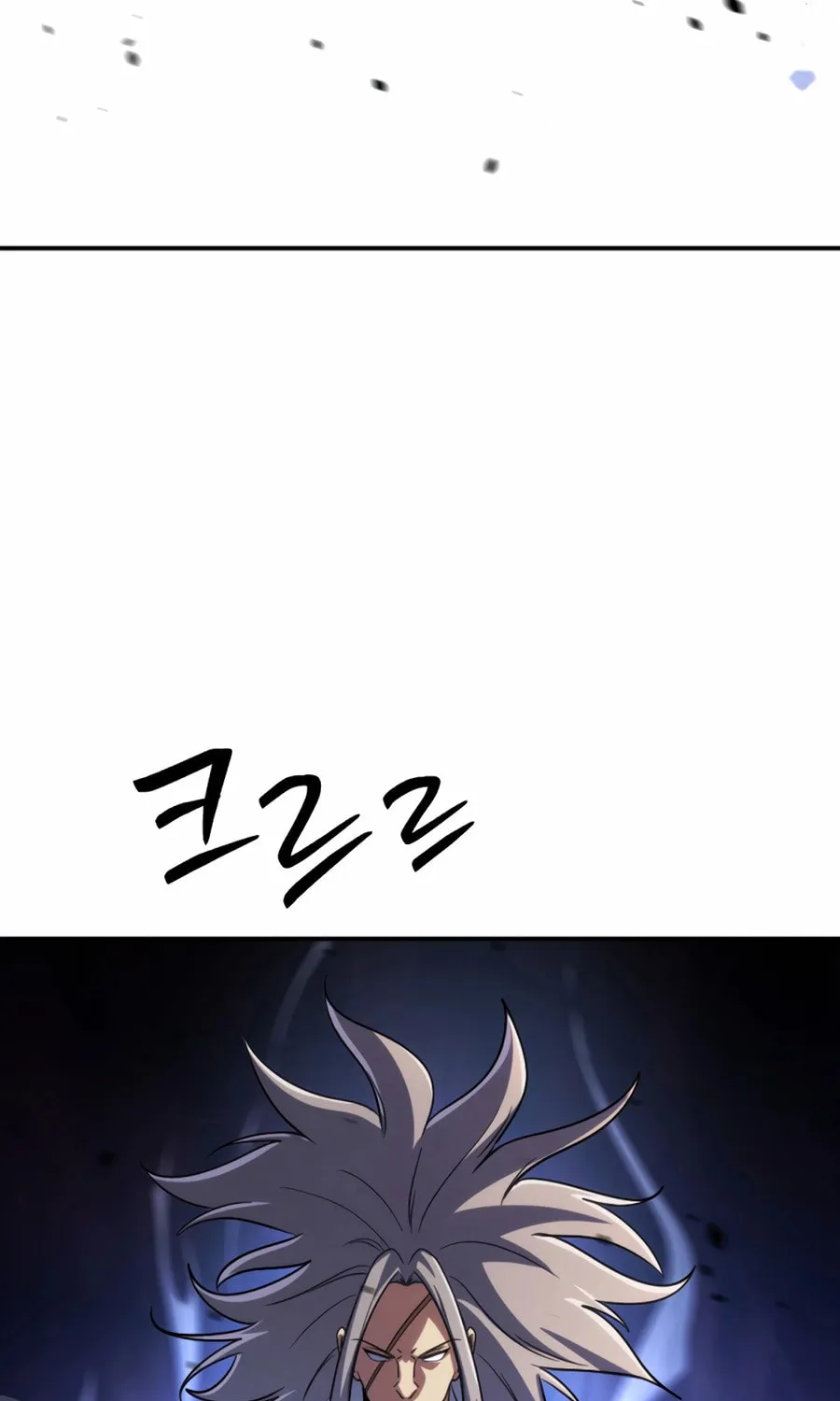 Read The Indomitable Wanderer chapter 43 image 121 on Lezhin