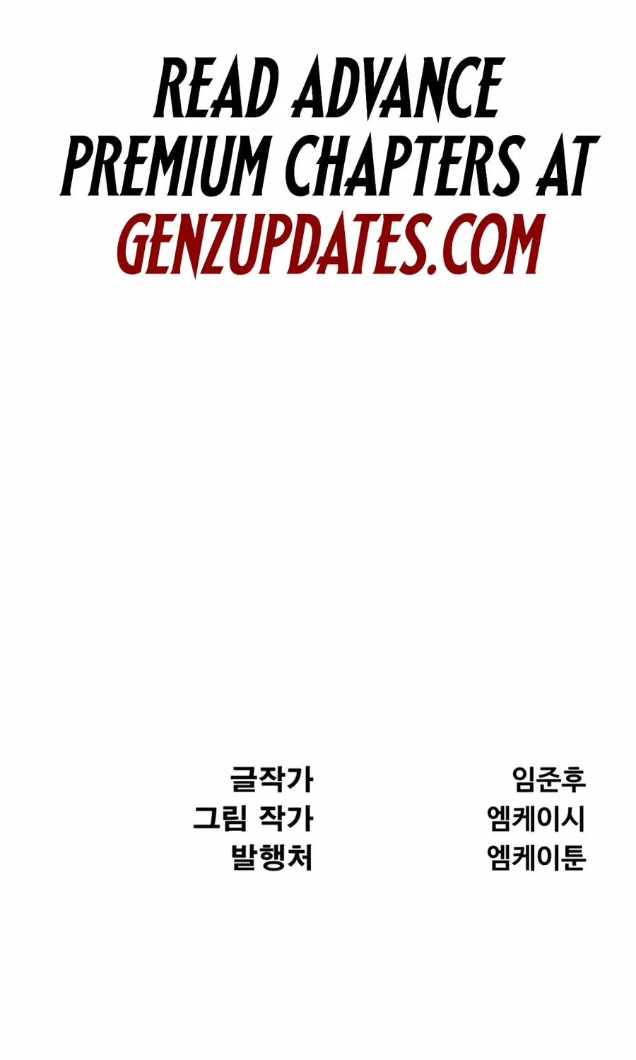 Read The Indomitable Wanderer chapter 43 image 128 on Lezhin