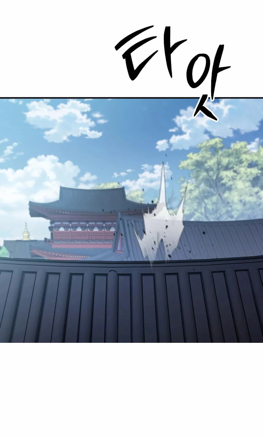 Read The Indomitable Wanderer chapter 43 image 21 on Lezhin