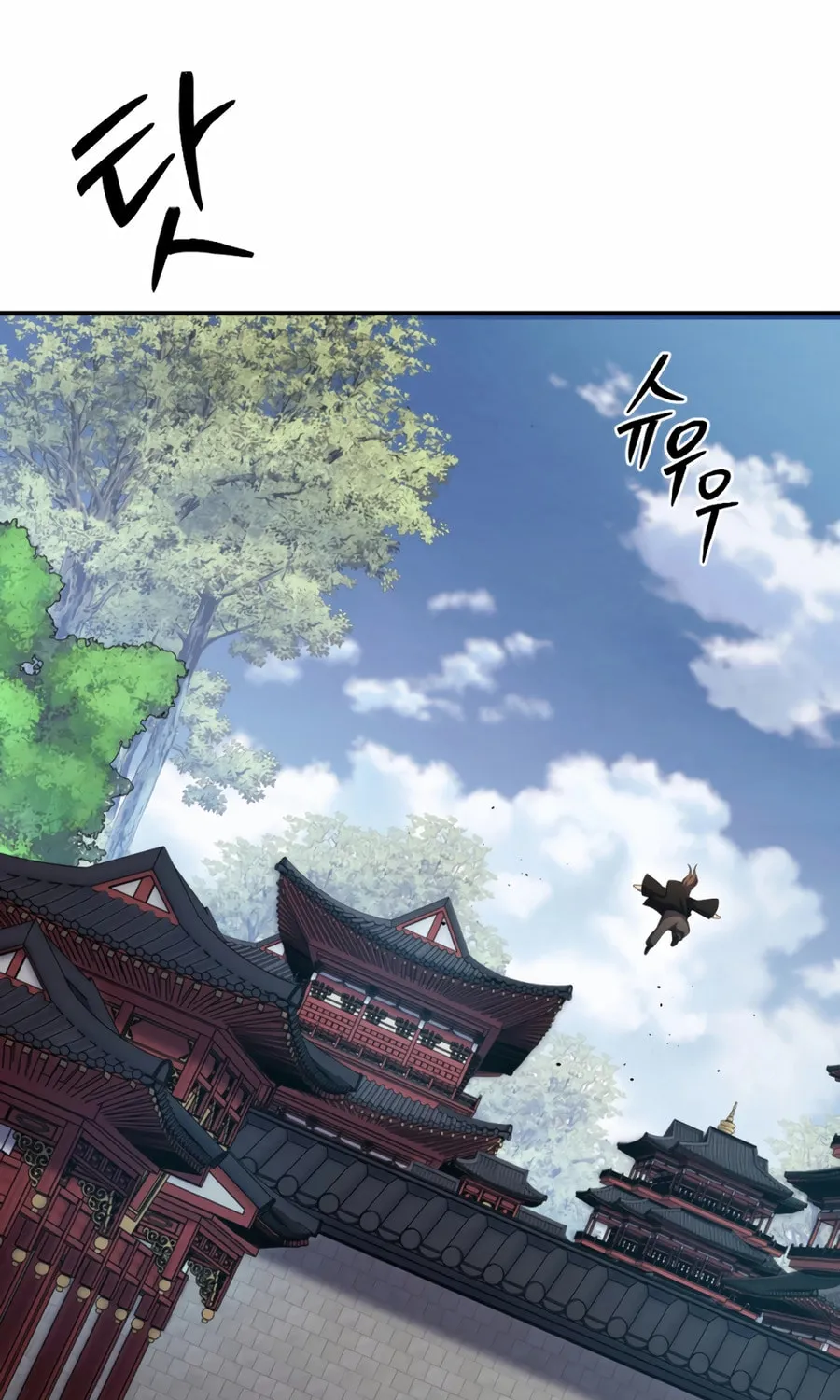 Read The Indomitable Wanderer chapter 43 image 22 on Lezhin