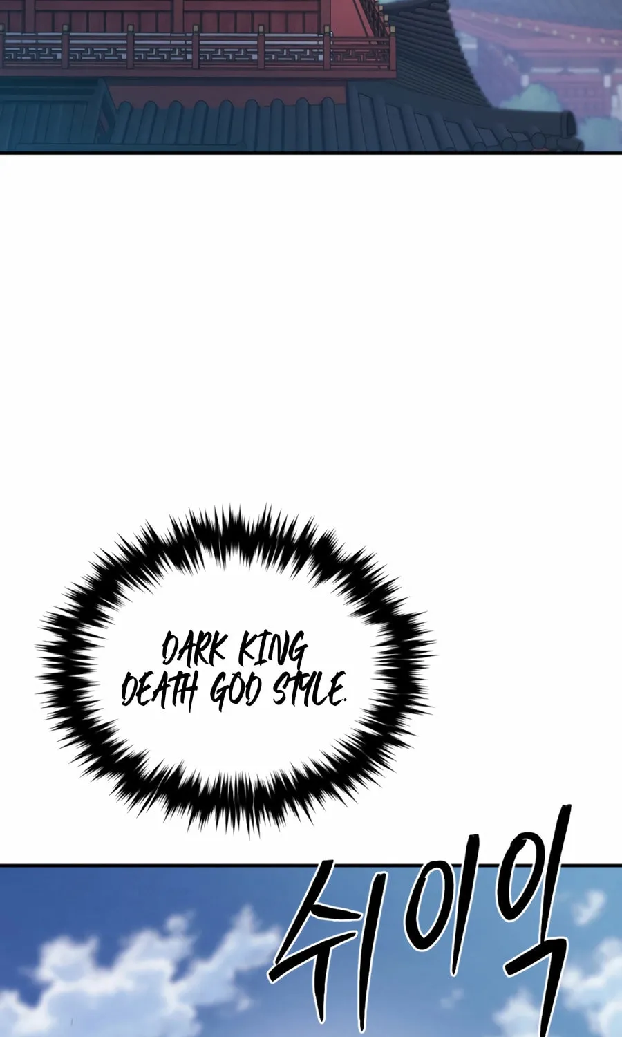 Read The Indomitable Wanderer chapter 43 image 25 on Lezhin