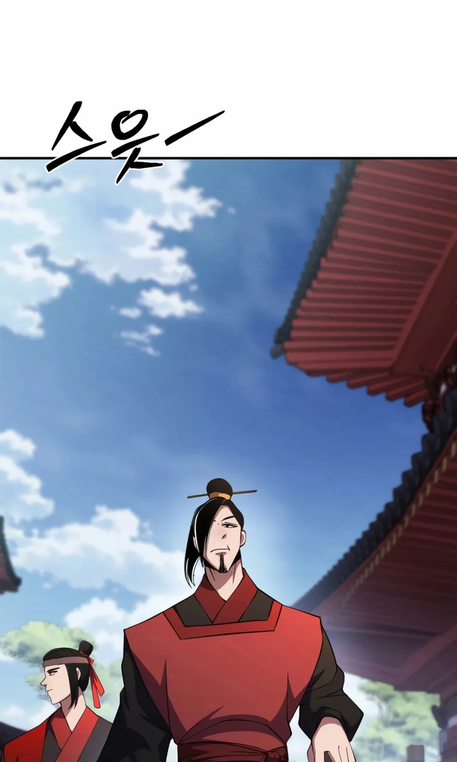 Read The Indomitable Wanderer chapter 43 image 29 on Lezhin
