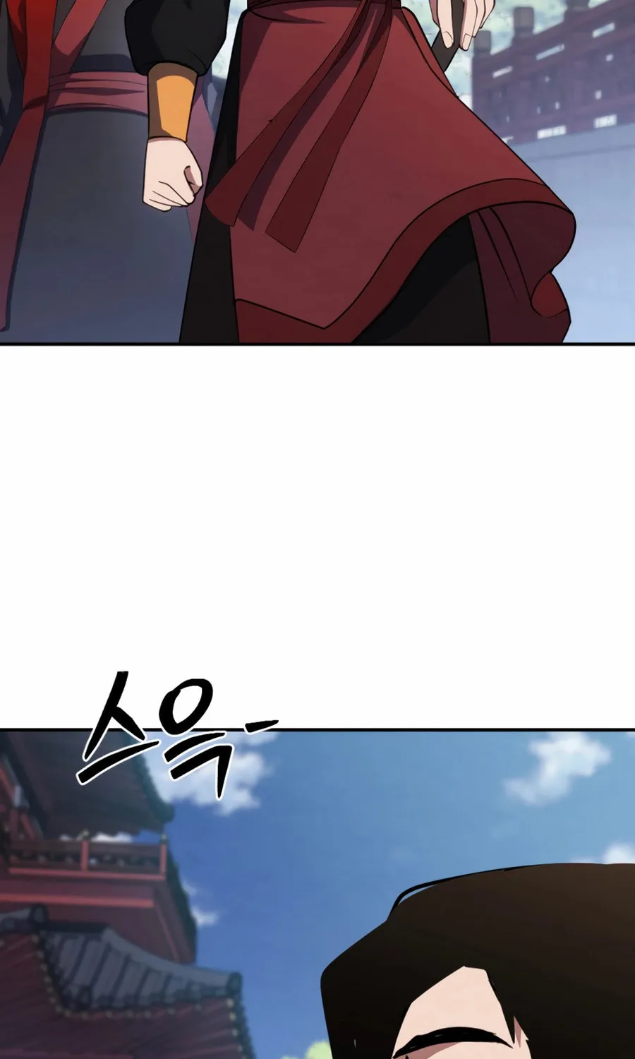 Read The Indomitable Wanderer chapter 43 image 30 on Lezhin
