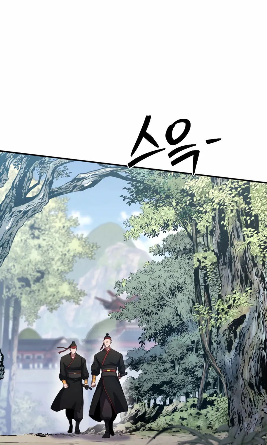 Read The Indomitable Wanderer chapter 43 image 49 on Lezhin