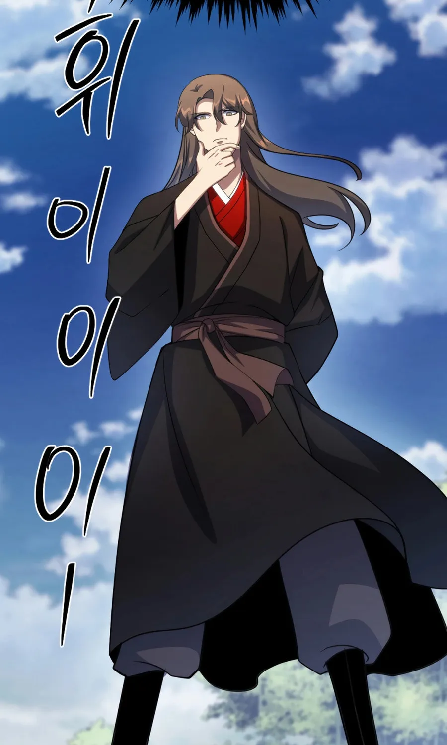 Read The Indomitable Wanderer chapter 43 image 5 on Lezhin