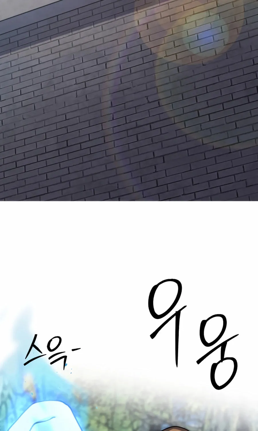 Read The Indomitable Wanderer chapter 43 image 58 on Lezhin