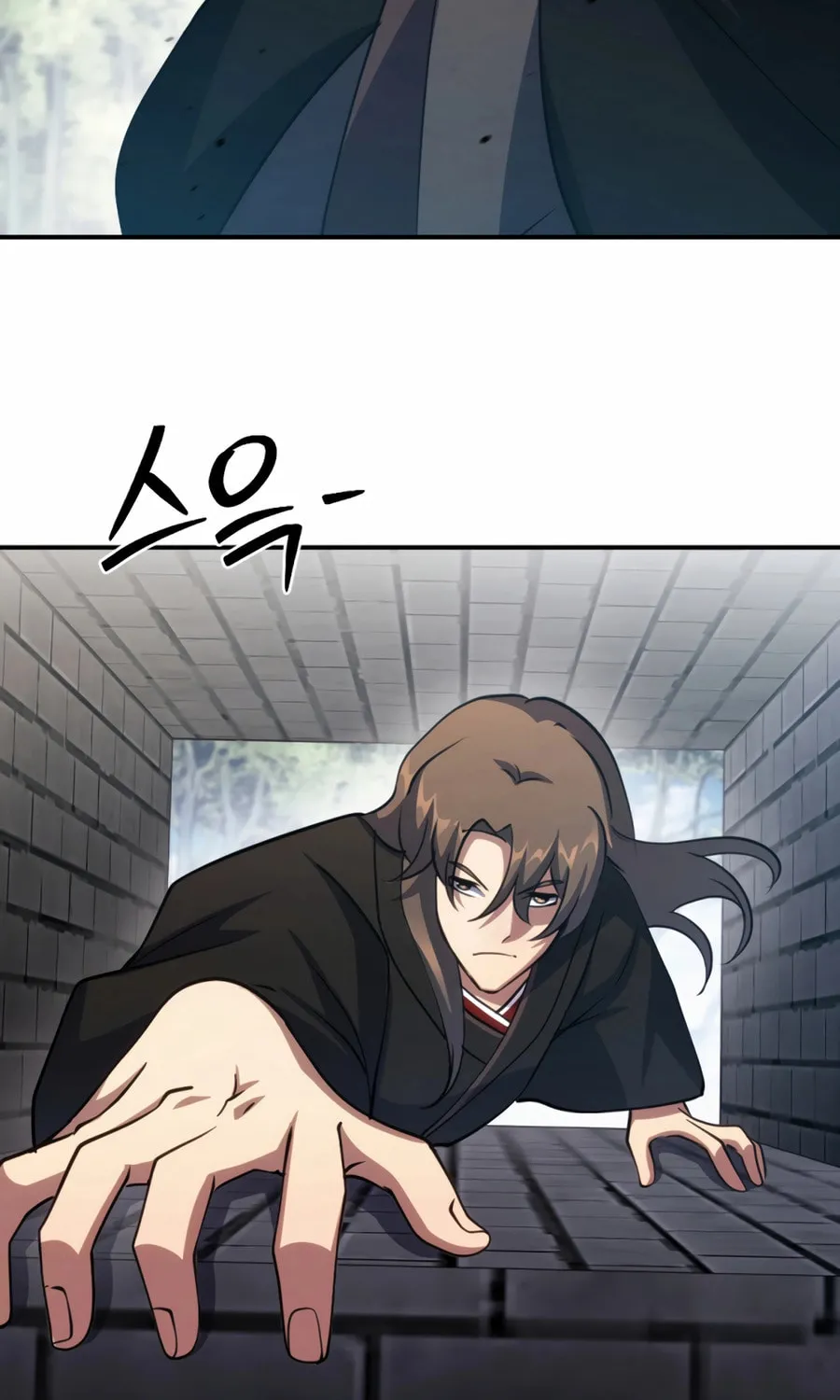 Read The Indomitable Wanderer chapter 43 image 69 on Lezhin