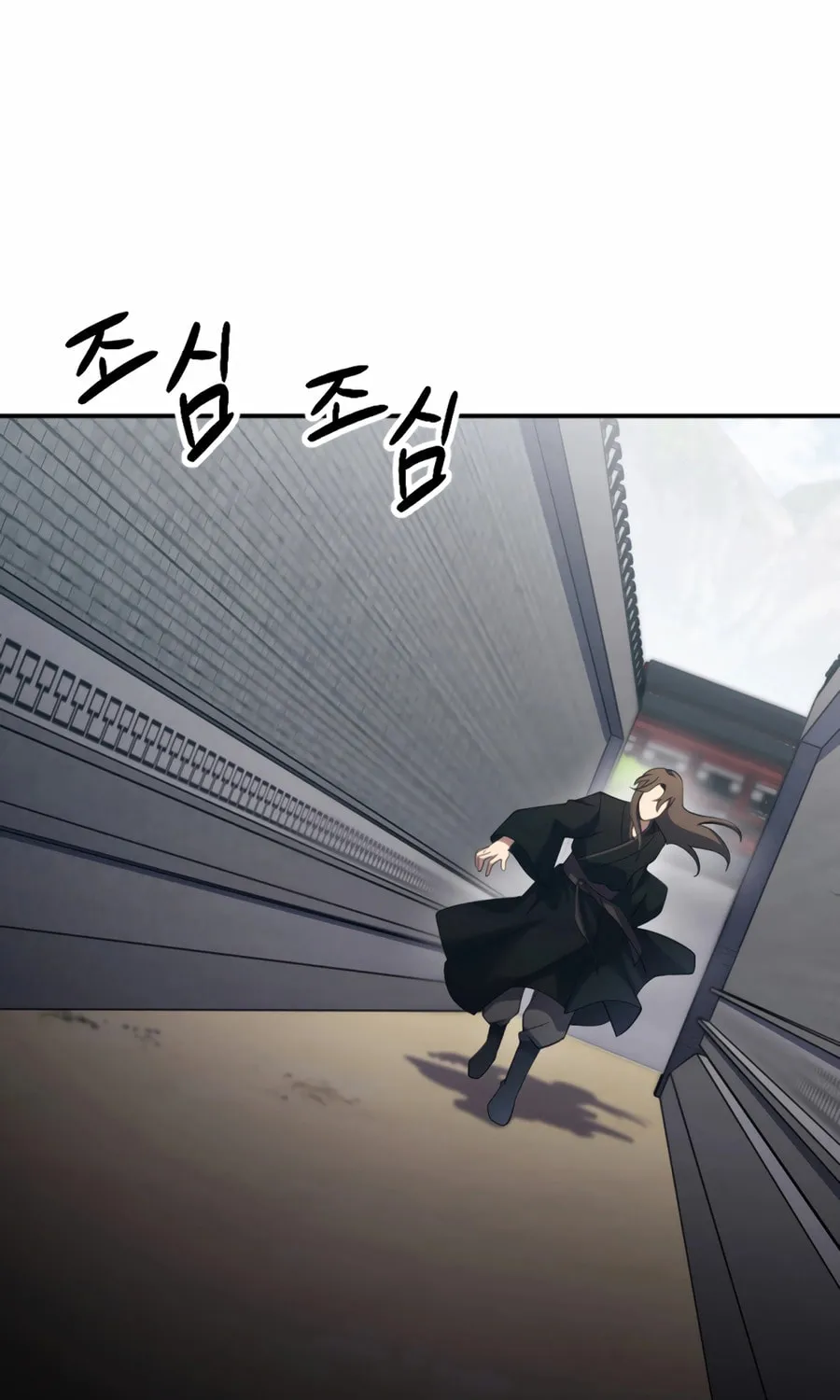 Read The Indomitable Wanderer chapter 43 image 74 on Lezhin