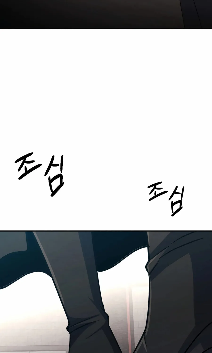 Read The Indomitable Wanderer chapter 43 image 75 on Lezhin