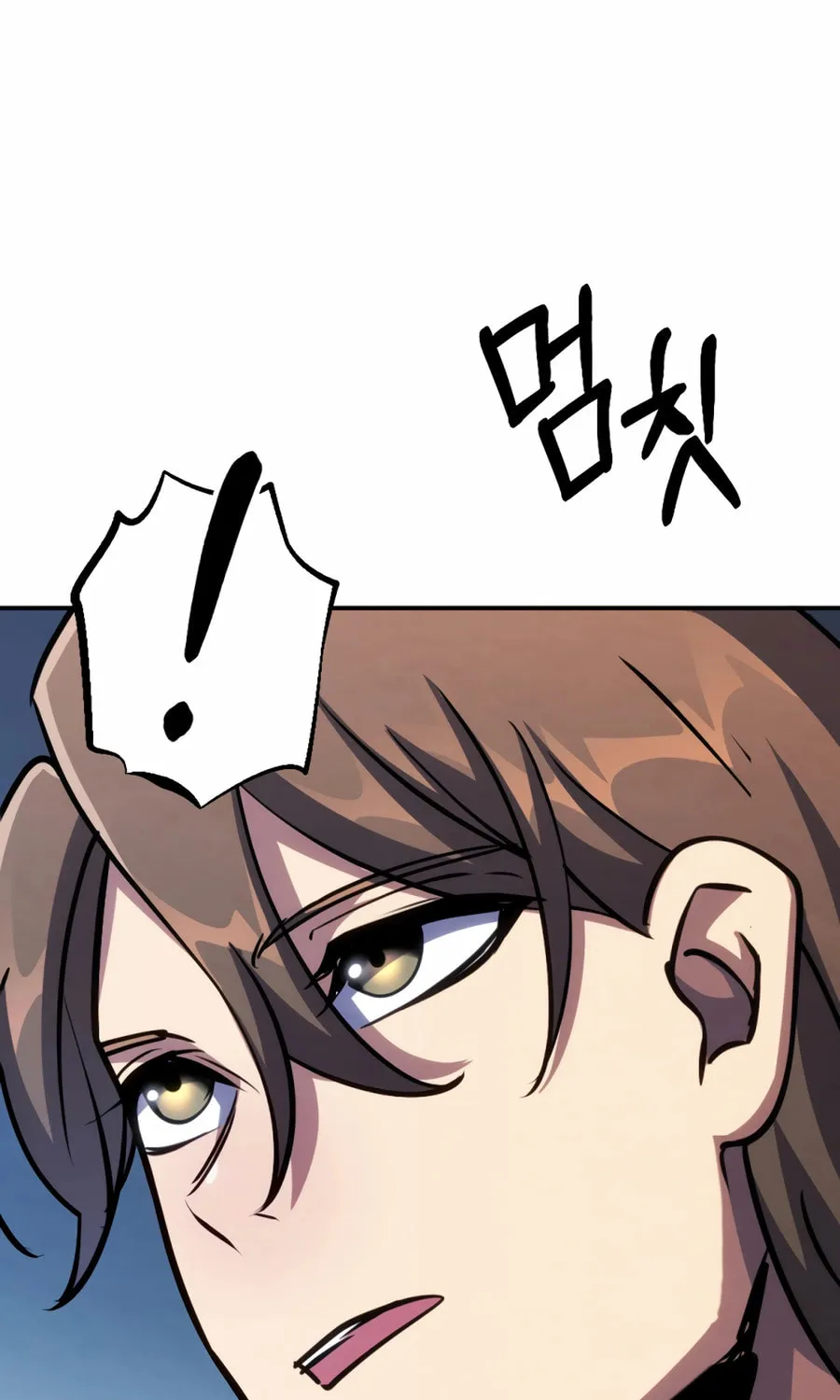 Read The Indomitable Wanderer chapter 43 image 81 on Lezhin