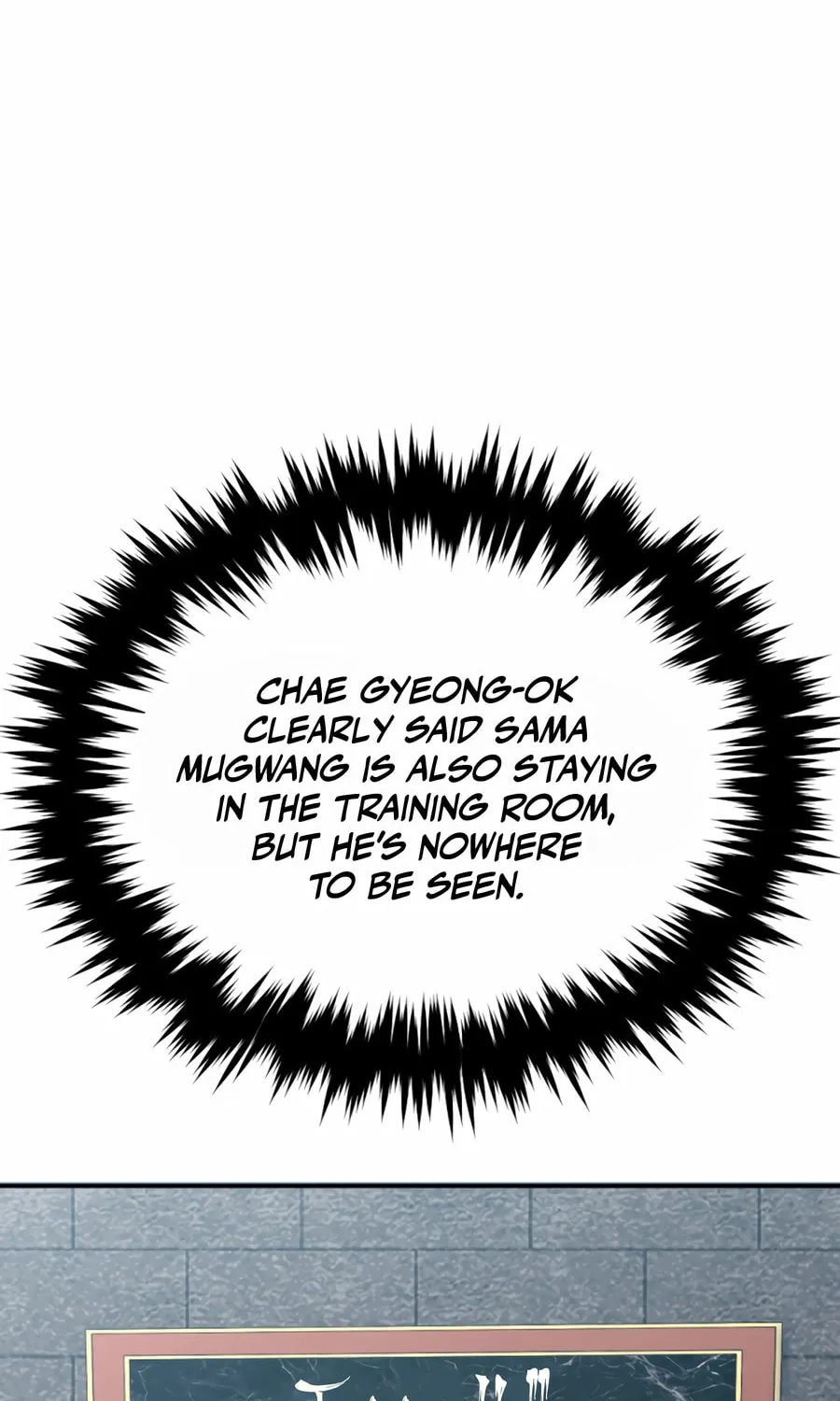 Read The Indomitable Wanderer chapter 43 image 93 on Lezhin