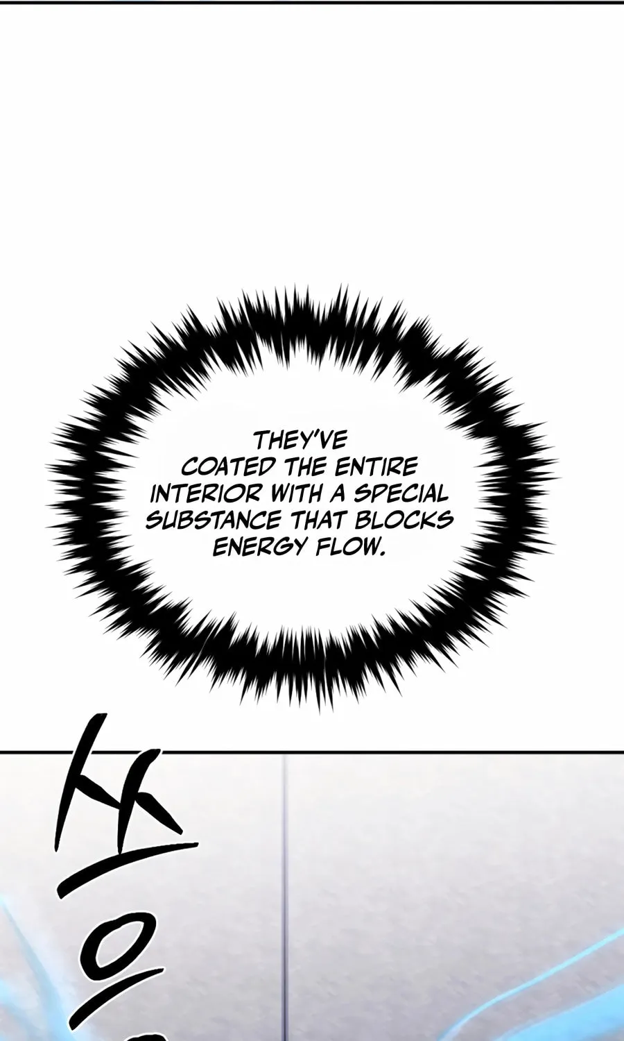 Read The Indomitable Wanderer chapter 43 image 99 on Lezhin
