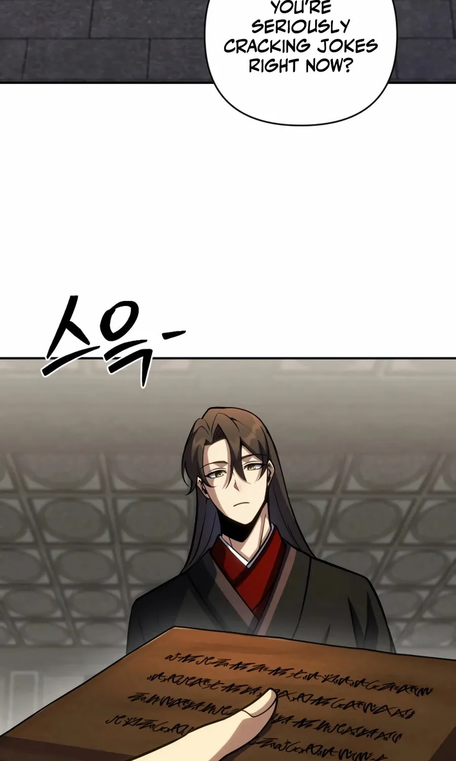 Read The Indomitable Wanderer chapter 44 image 29 on Lezhin