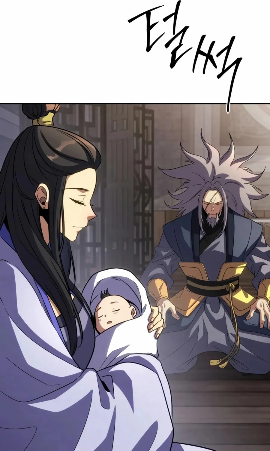 Read The Indomitable Wanderer chapter 44 image 9 on Lezhin