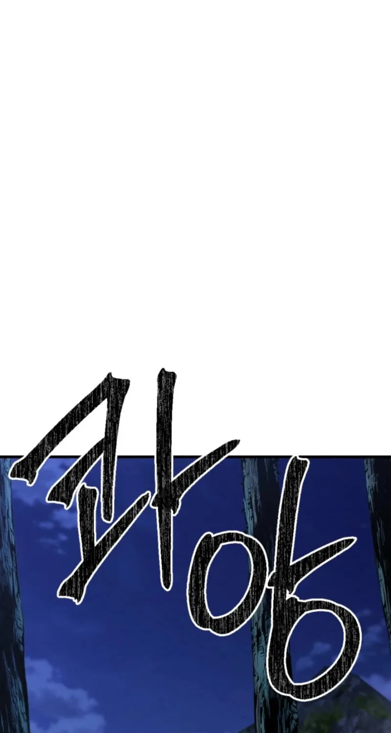 Read The Indomitable Wanderer chapter 45 image 57 on Lezhin