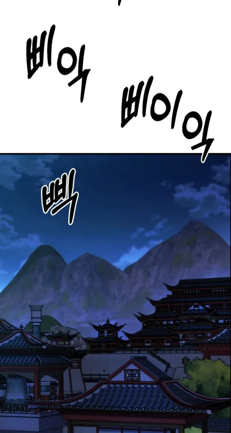 Read The Indomitable Wanderer chapter 45 image 67 on Lezhin