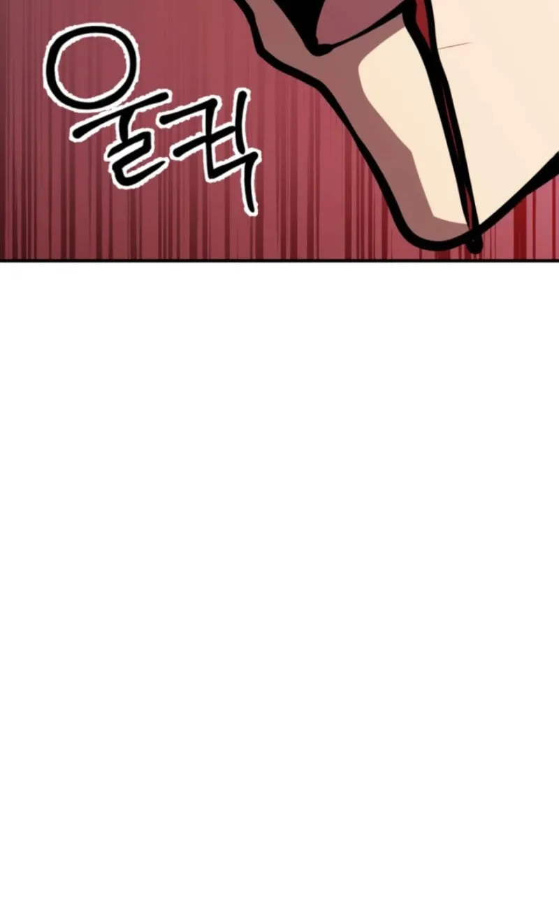 Read The Indomitable Wanderer chapter 45 image 92 on Lezhin