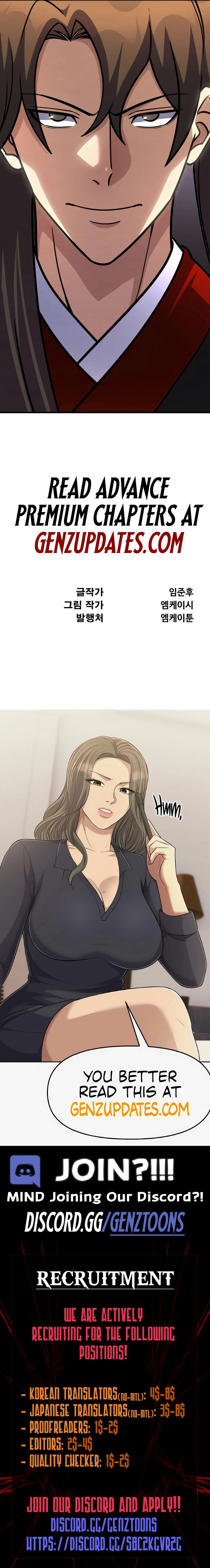 Read The Indomitable Wanderer chapter 51 image 18 on Lezhin