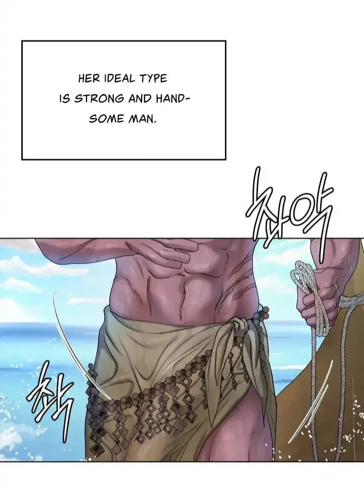 The Inescapable Love Trial Chapter 0.1 page 2 - 