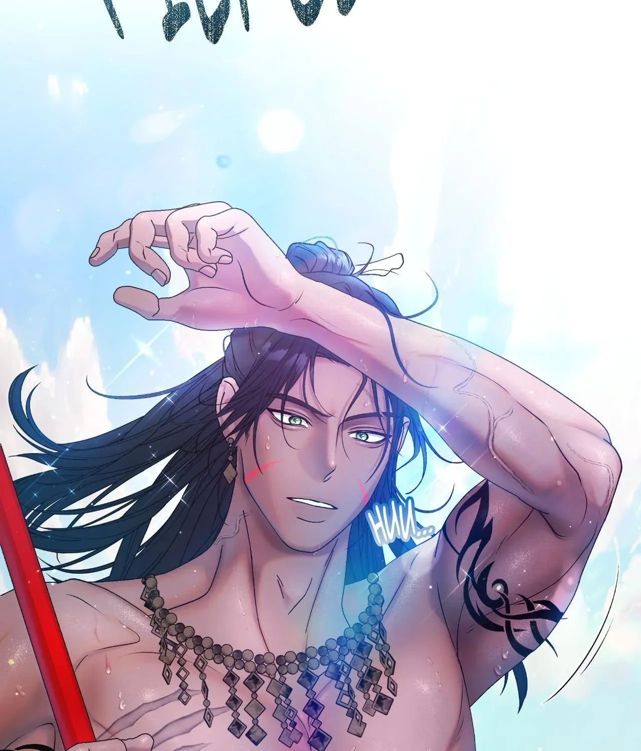 The Inescapable Love Trial Chapter 0 page 8 - 