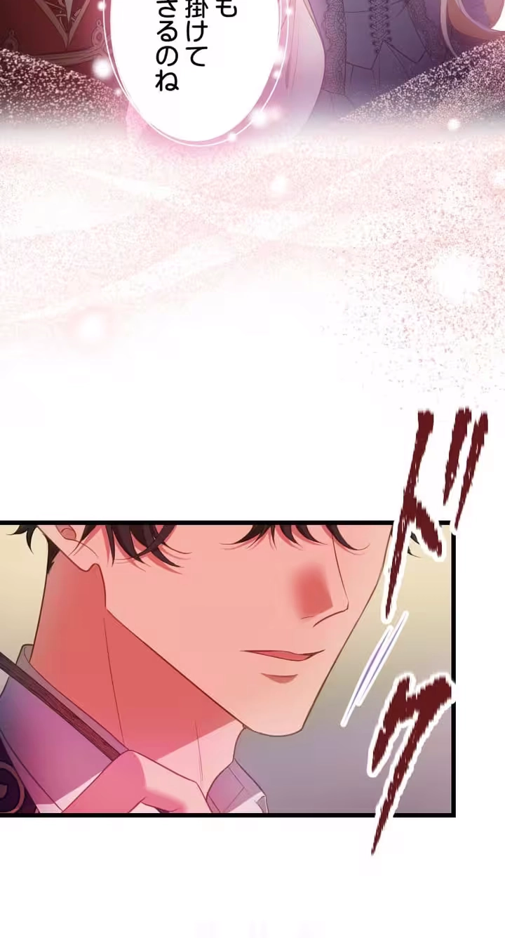 The Infamous Couple's Body Swap Chapter 14 page 64 - 