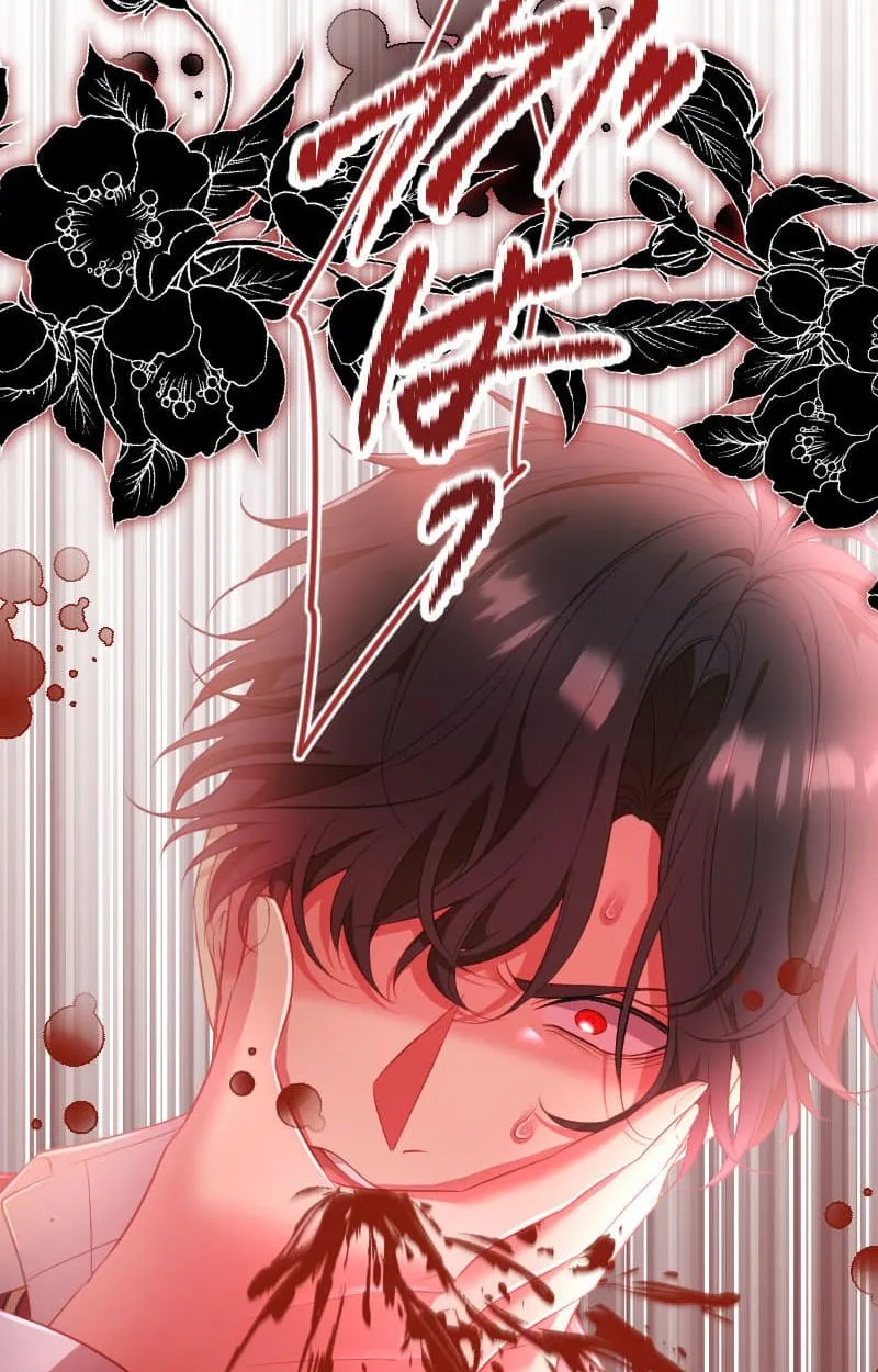 The Infamous Couple's Body Swap Chapter 15 page 2 - 