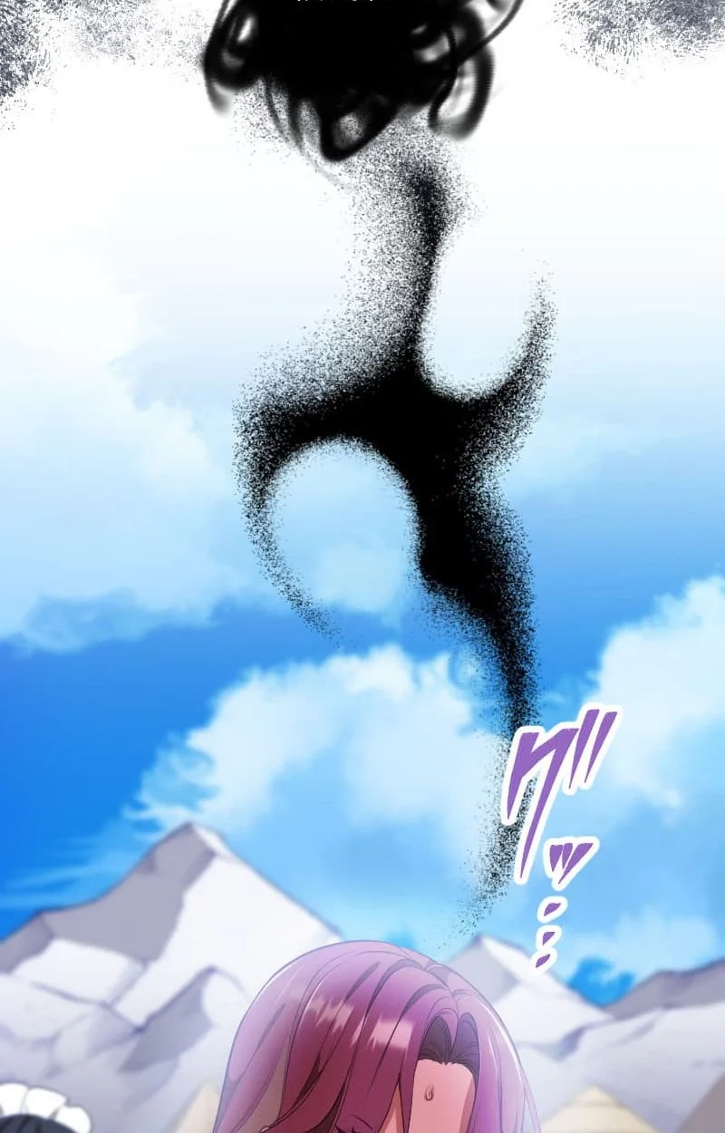 The Infamous Couple's Body Swap Chapter 15 page 28 - 