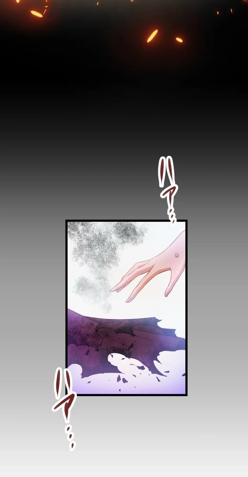 The Infamous Couple's Body Swap Chapter 2 page 75 - 
