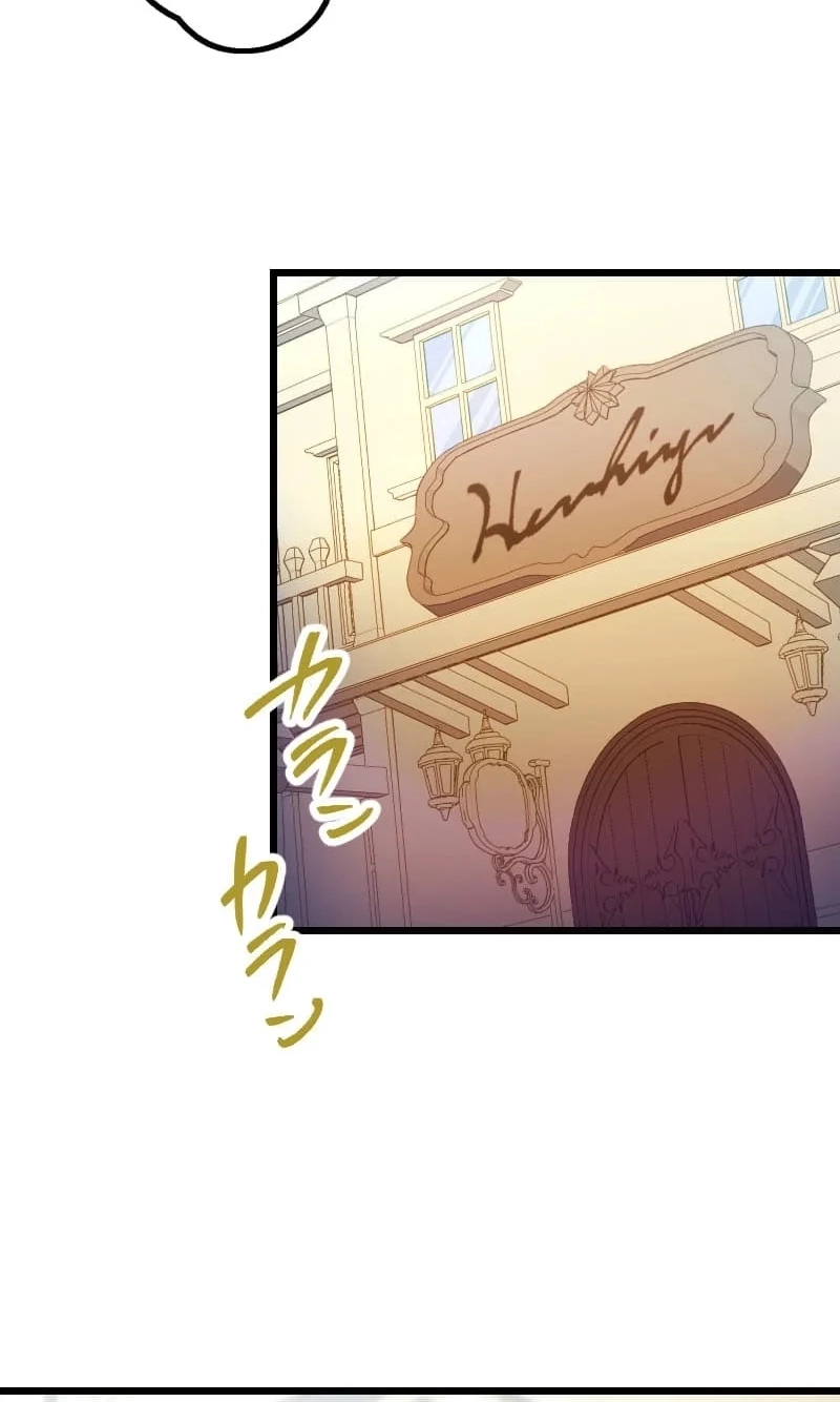 The Infamous Couple's Body Swap Chapter 7 page 34 - 