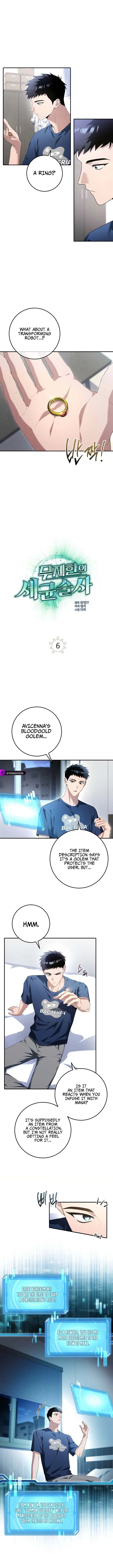 Read The Infinite Bacteria Necromancer chapter 6 image 1 on Lezhin