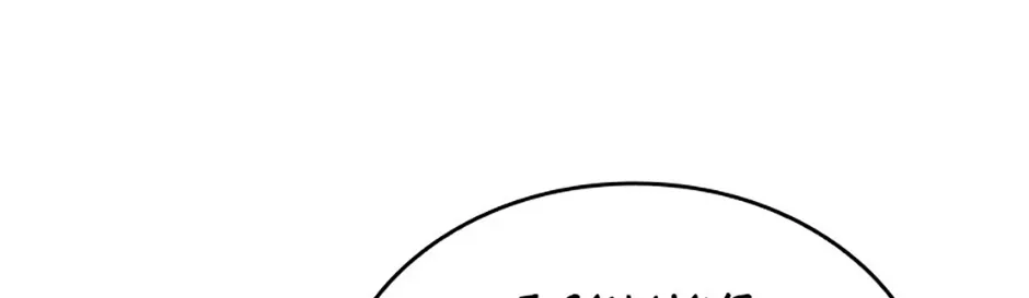 Read The Infinite Mage chapter 104 image 196 on Lezhin