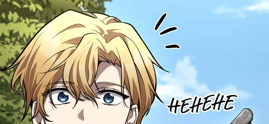 Read The Infinite Mage chapter 104 image 87 on Lezhin
