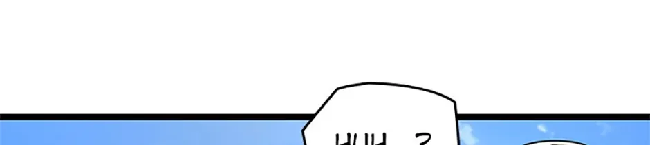 Read The Infinite Mage chapter 117 image 202 on Lezhin