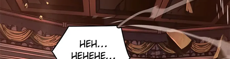 Read The Infinite Mage chapter 117 image 43 on Lezhin