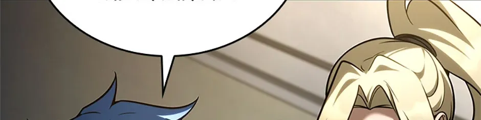 Read The Infinite Mage chapter 124 image 105 on Lezhin