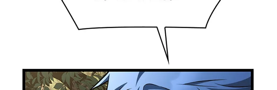 Read The Infinite Mage chapter 127 image 156 on Lezhin