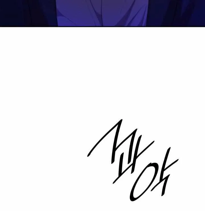 Read The Infinite Mage chapter 15 image 28 on Lezhin