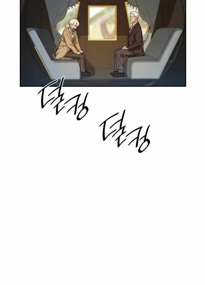 Read The Infinite Mage chapter 16 image 52 on Lezhin