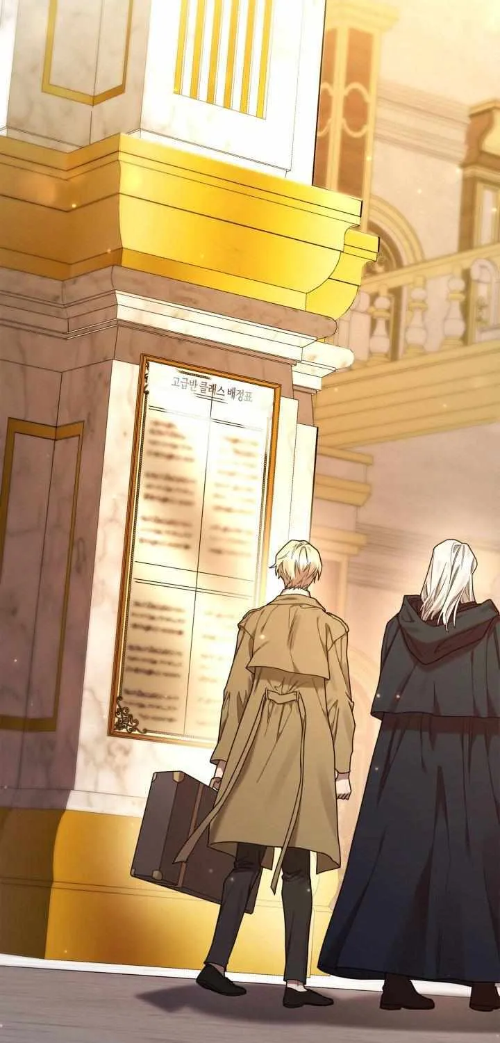 Read The Infinite Mage chapter 17 image 13 on Lezhin