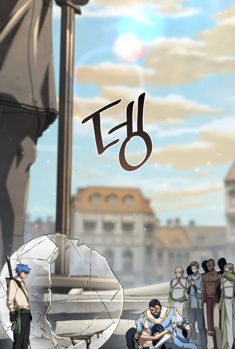 Read The Infinite Mage chapter 172 image 76 on Lezhin