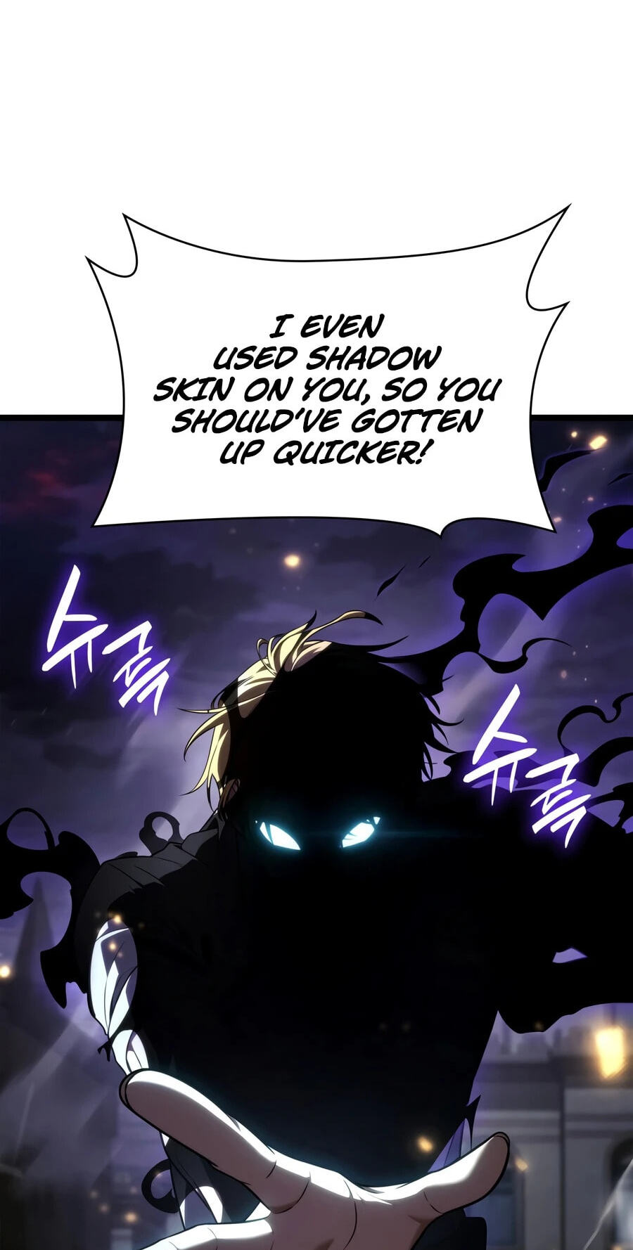 Read The Infinite Mage chapter 173 image 117 on Lezhin