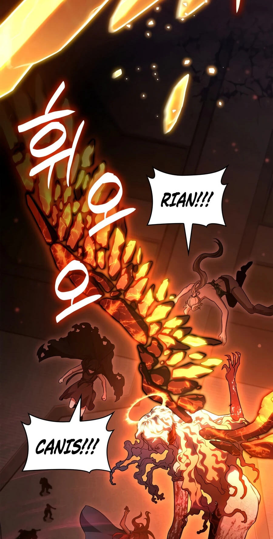 Read The Infinite Mage chapter 173 image 57 on Lezhin