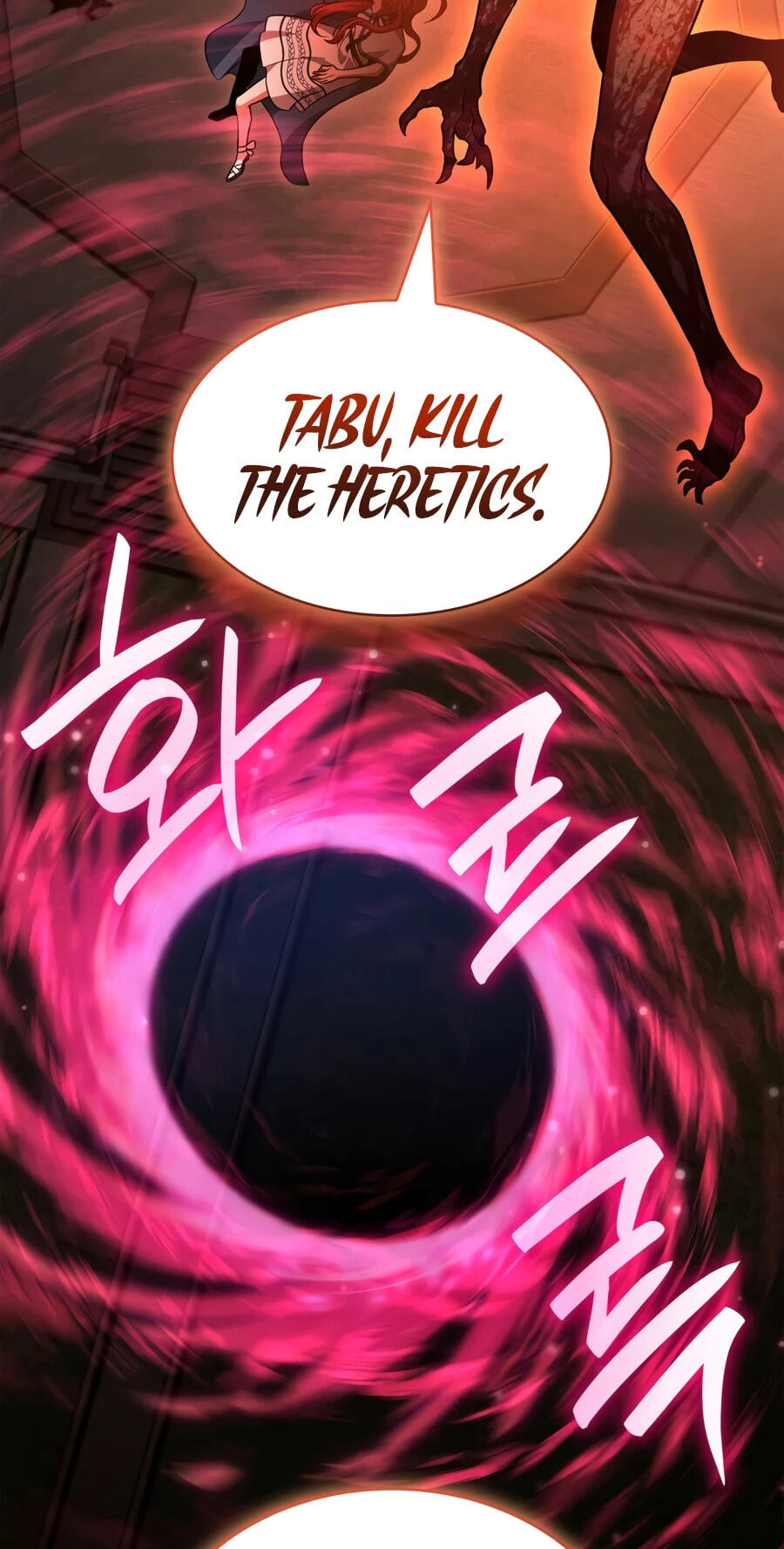 Read The Infinite Mage chapter 173 image 58 on Lezhin